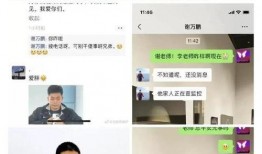 李老师爆料学校视频播放,学校视频播放背后的真相
