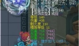 梦幻秋杀最新爆料,揭秘神秘势力背后的惊天秘密