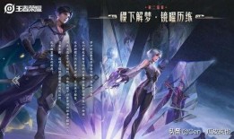 最新镜流技能爆料,觉醒之力，再创辉煌